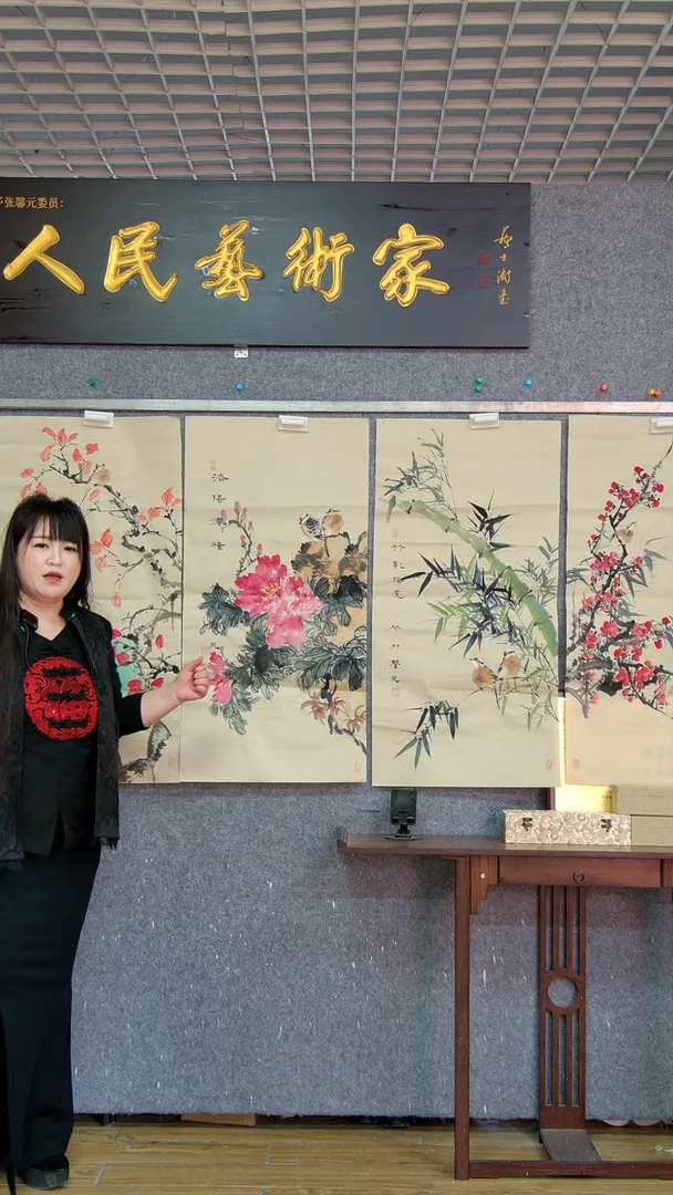 【闪购商品】绘画花鸟四条屏