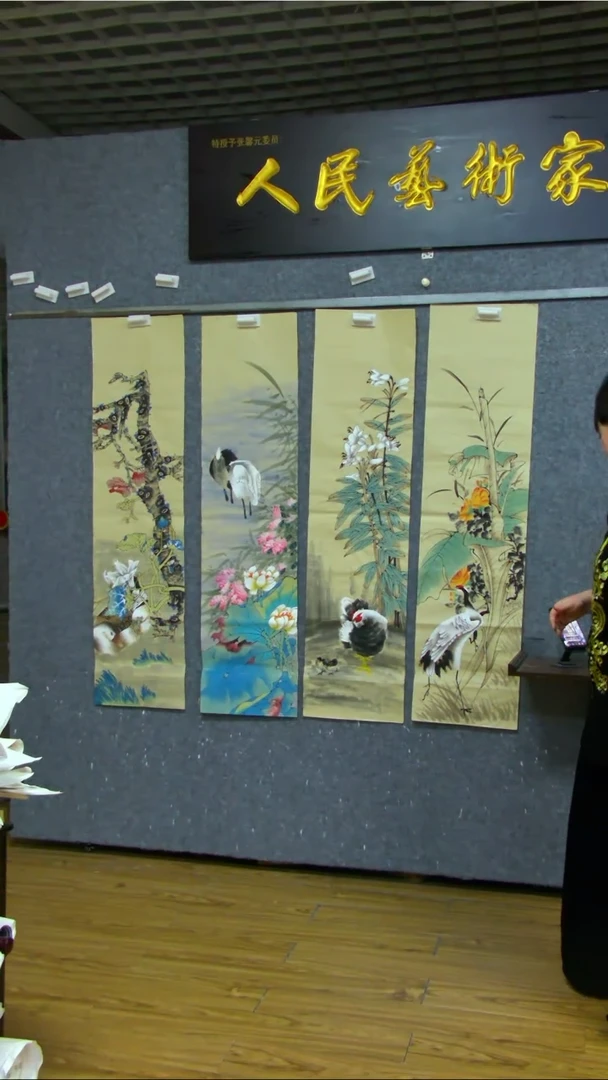 【闪购商品】书法花鸟四条屏一套四张