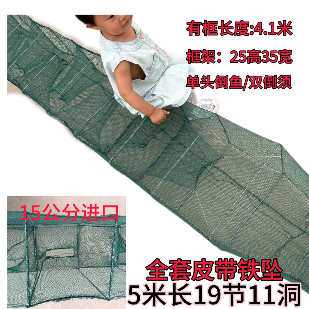 户外专用甲鱼笼手工缝制河虾鲫鱼网养殖笼龙虾网加密加厚