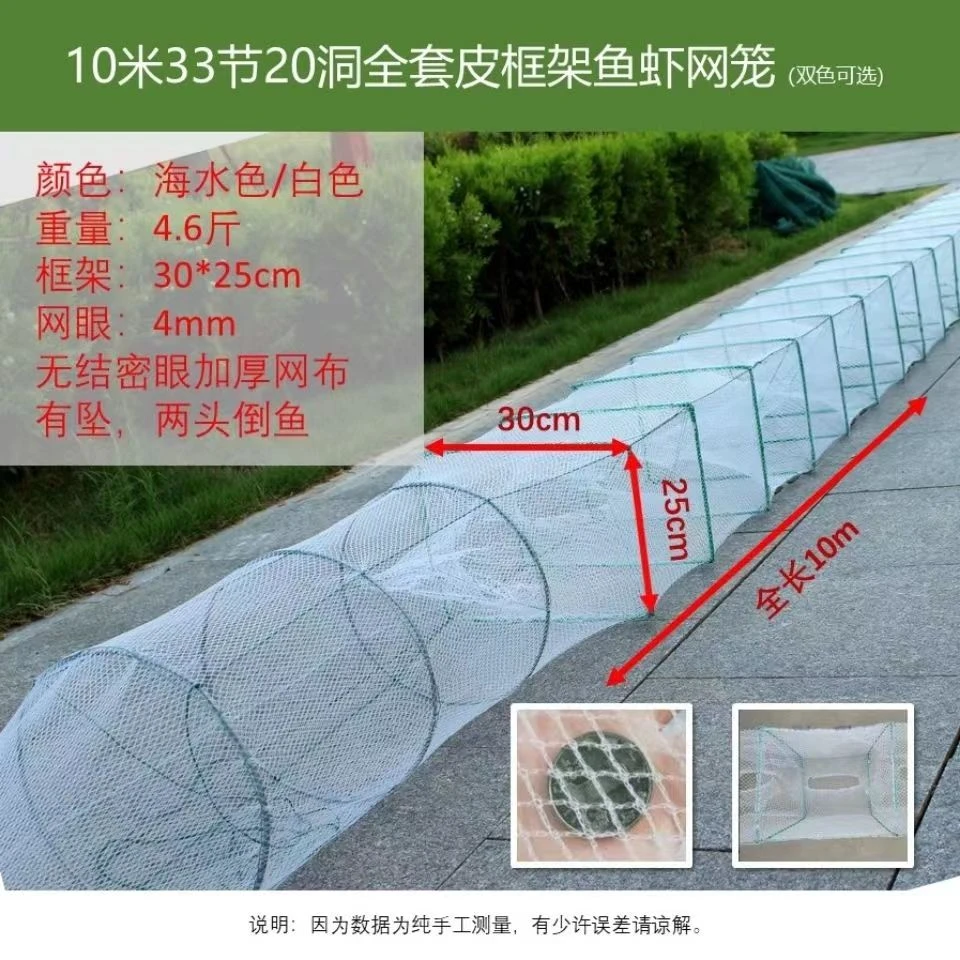 25*30鱼笼养殖笼加厚密眼手工制作鱼网虾网折叠网手抛网
