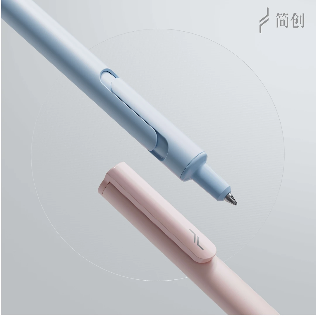 简创文具设计学生专用笔中性笔推荐高颜值速干刷题笔签字科技笔