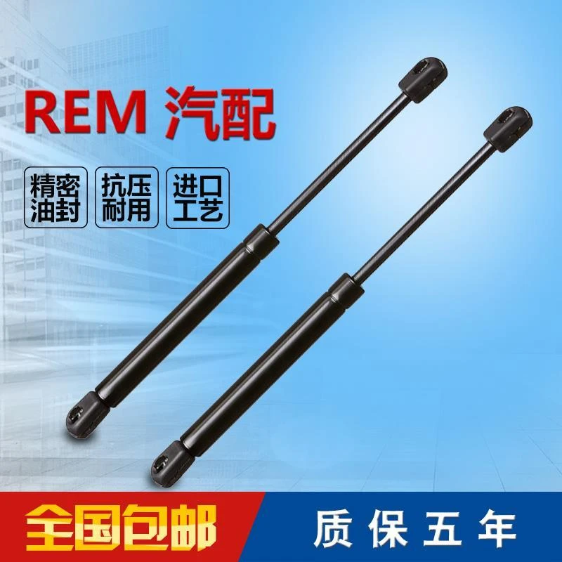 长安CS15 CS35 CS55 CS75后备箱液压杆伸缩支架 尾门行李箱支撑杆