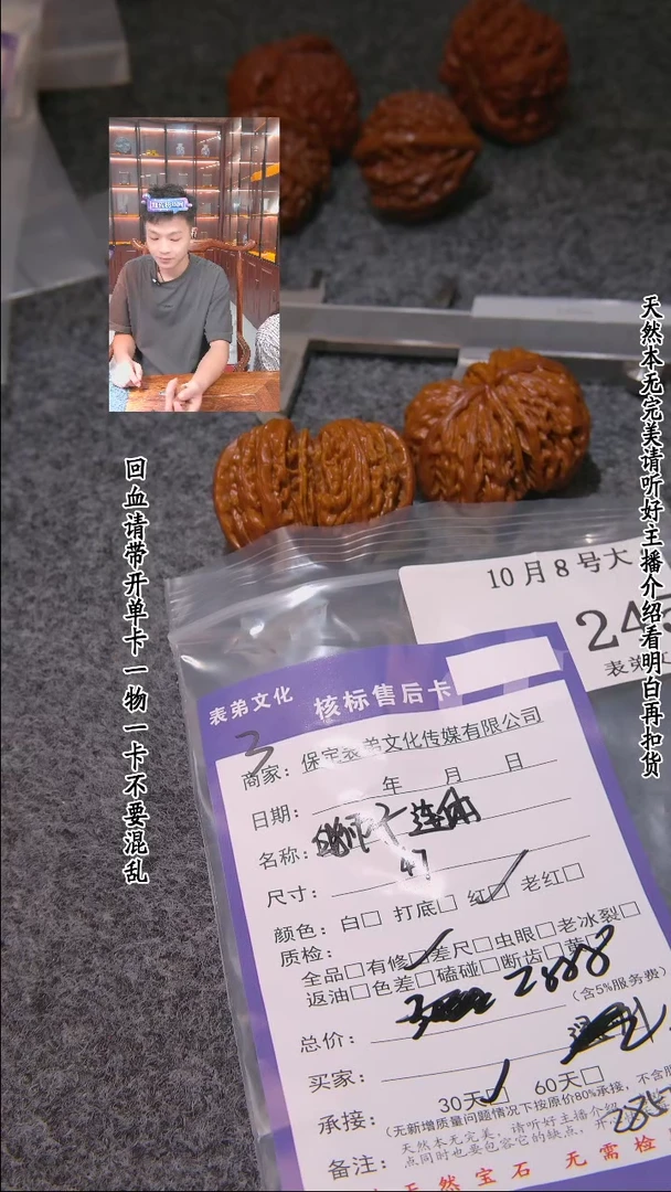 【闪购商品】文玩核桃把件245白狮子连体