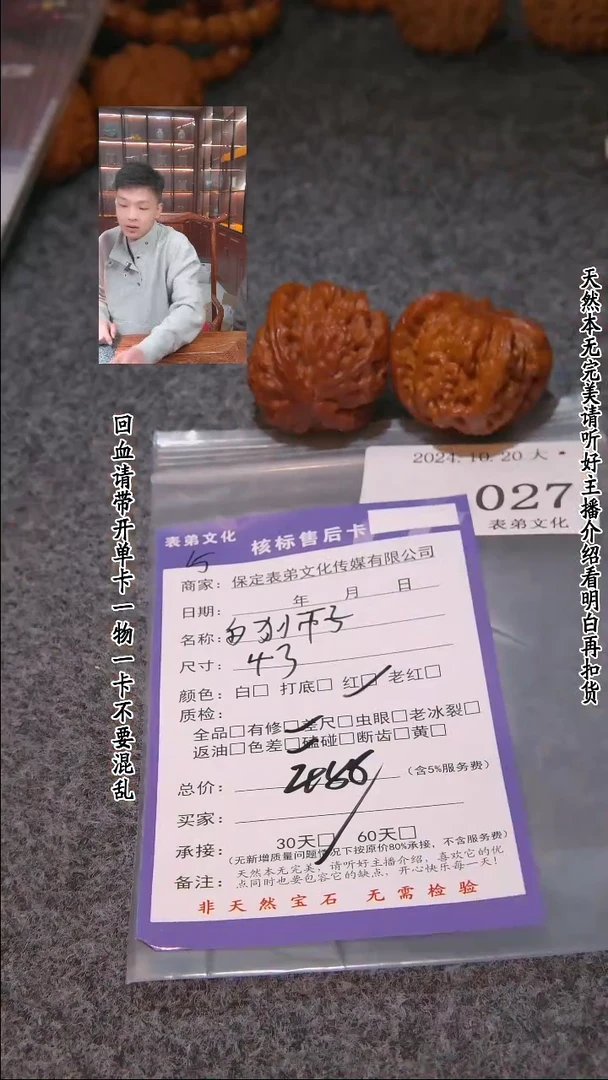 【闪购商品】文玩核桃把件027白狮子