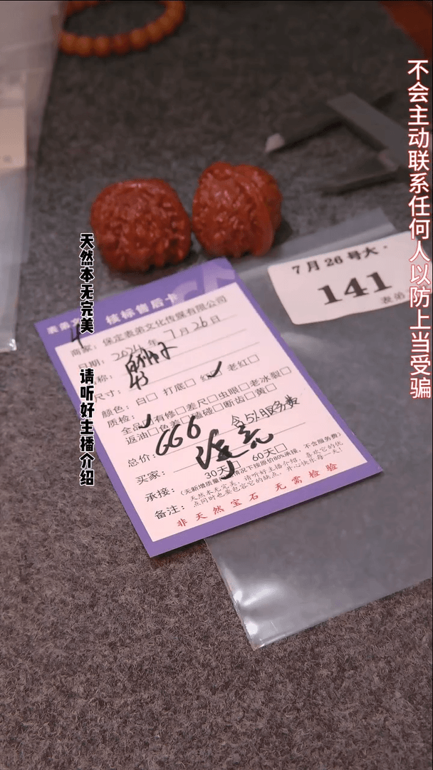 【闪购商品】文玩核桃把件141 白狮子
