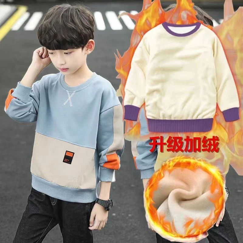 男童卫衣春秋潮款2022新款韩版中大童长袖上衣打底衫学生帅气冬款