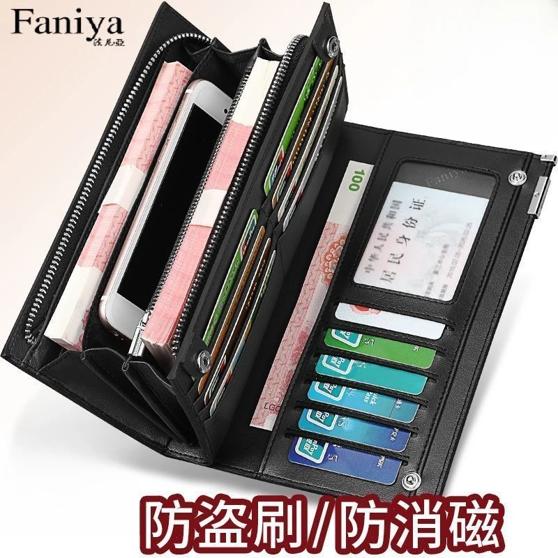 商务便携男士钱包长款拉链手拿包卡包多功能大容量钱包男款皮夹子