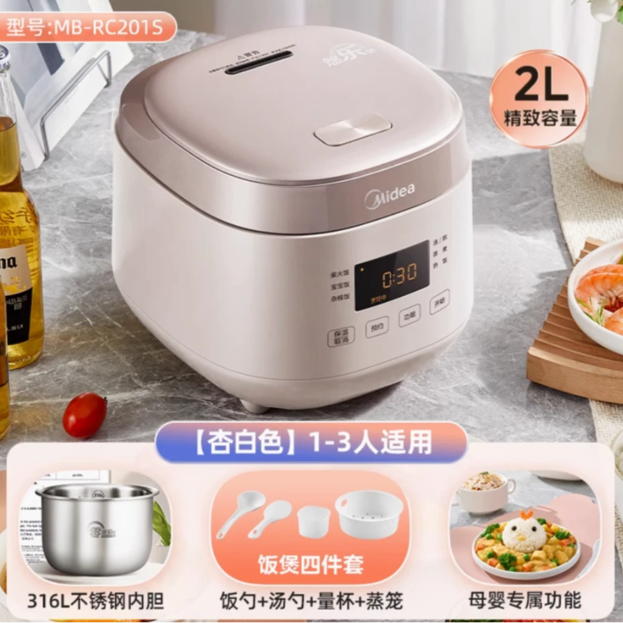 【美的】316L不锈钢零涂层电饭煲宝宝健康煲MB-RC201S  2L*1