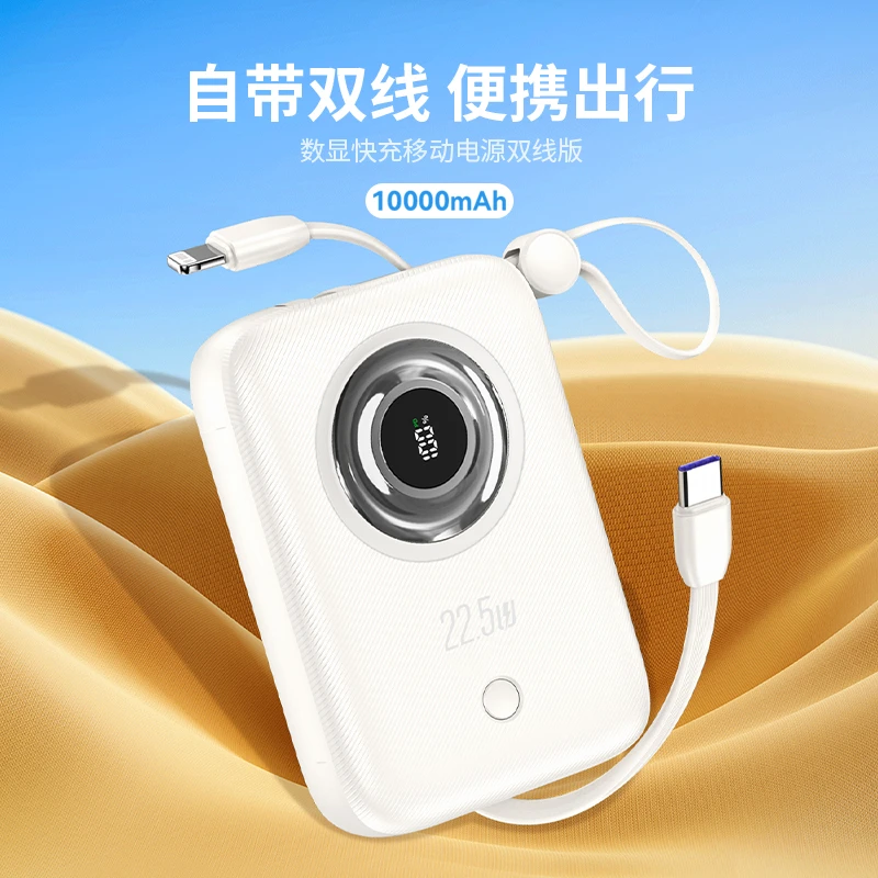 口袋充电宝便携式旅行神器迷你随身通用可爱超薄学生小巧