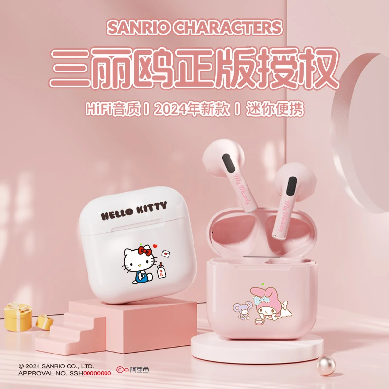 凯蒂猫/SANRIO降噪蓝牙耳机运动超长续航可爱高颜值半入耳式男女