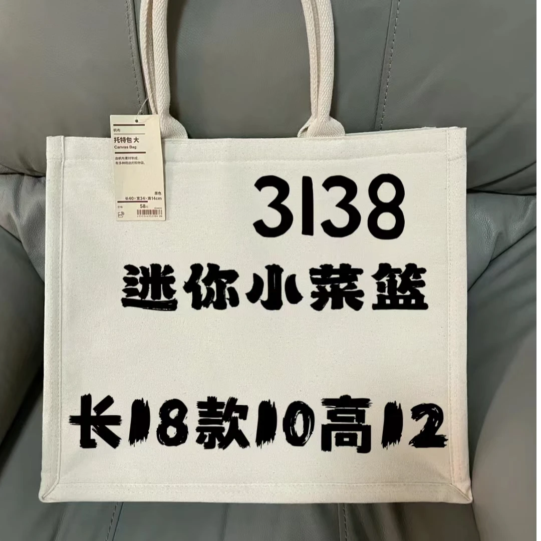 新款单肩斜挎小号菜篮子包3138
