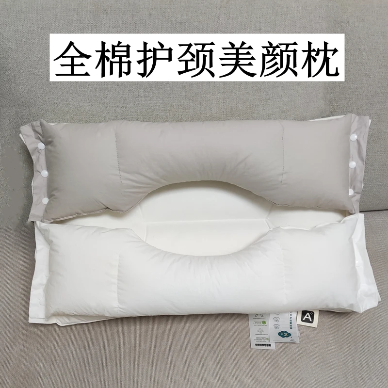 新款可拆分全棉护颈牵引枕不压耳酒店枕头单人枕芯