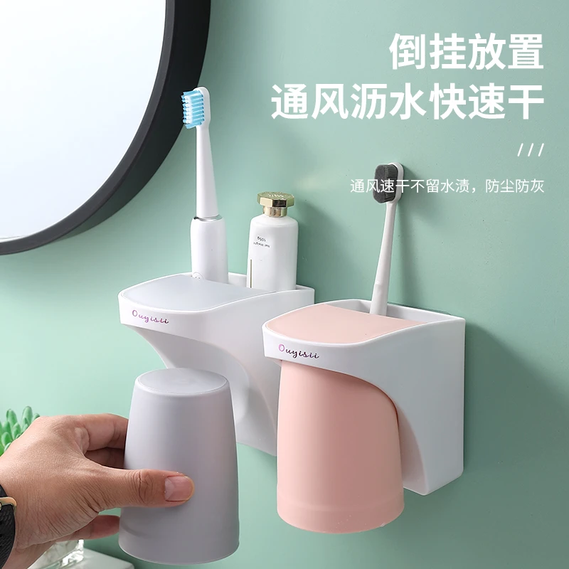 牙刷置物架磁吸漱口杯家用洗漱家庭牙膏神器壁挂式漱口杯漱口杯