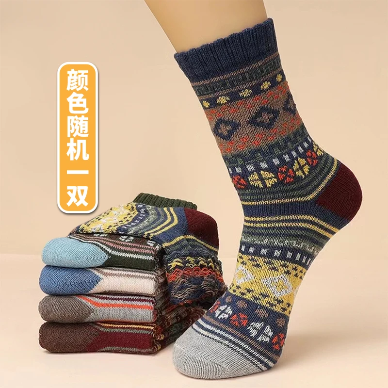 一双男士袜子颜色随机