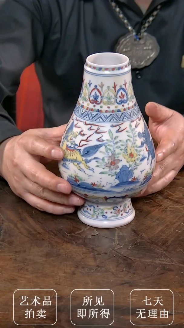 【闪购商品】瓷瓶O005