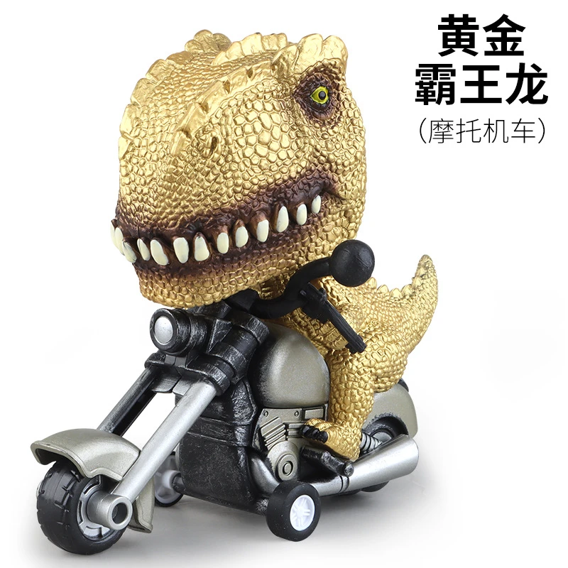 塔兔绣解压惯性霸王龙骑摩托车恐龙造型玩具车模型摩托机车可选