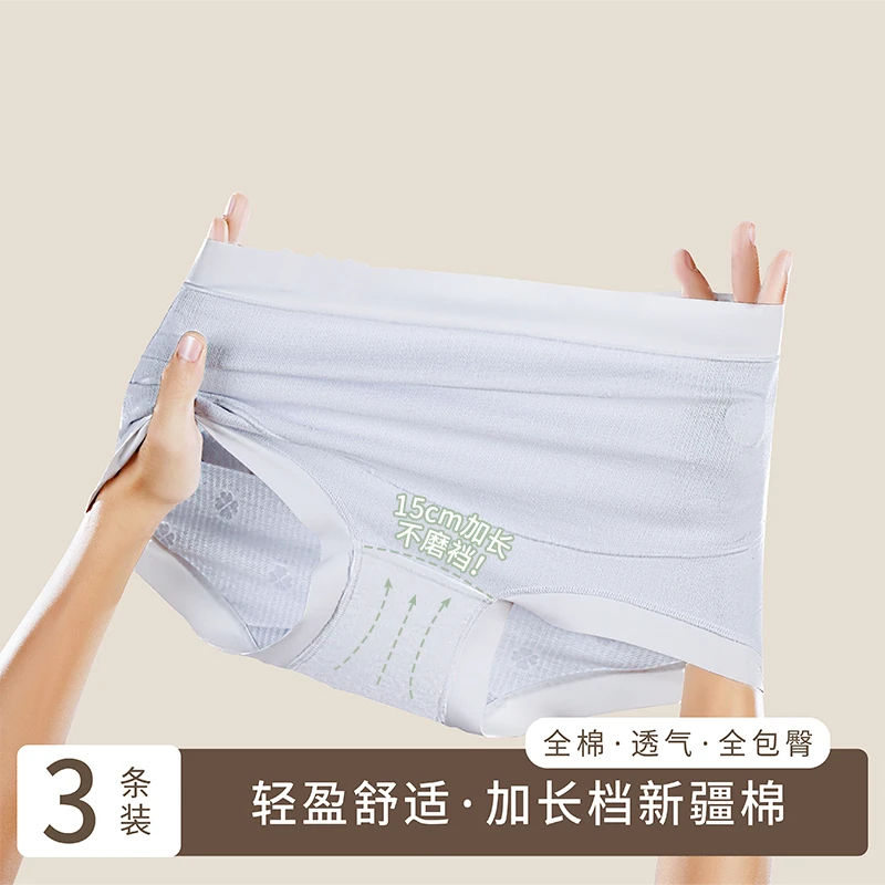 7A孕妇内裤纯棉加长档高腰大码200斤怀孕期专用孕中晚期舒适短裤