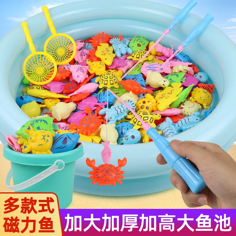 夏天玩水儿童益智钓鱼戏水玩具磁性渔具亲子比赛春夏天戏水趣味