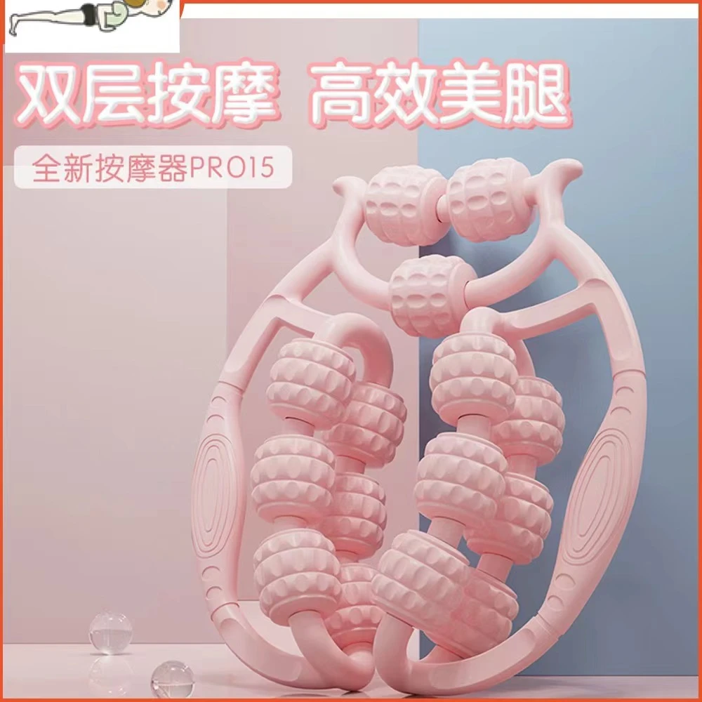 女性夹腿滚轮小腿部按摩器专业肌肉放松瘦腿神器多功能瑜伽泡沫轴