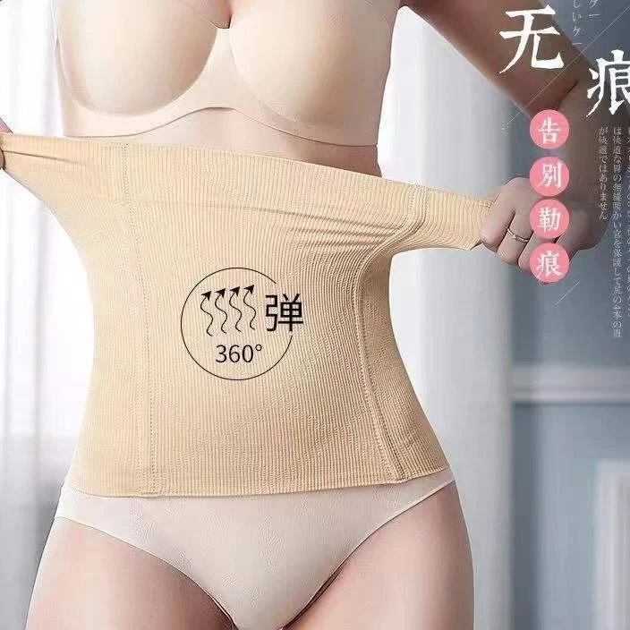 收腹护腰带70-190斤【怕紧者慎拍】束腰带收腹带显瘦不卷边塑身封腰