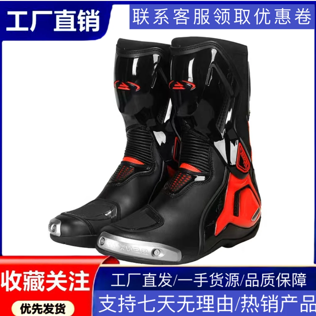 BENKIA宾骑亚摩托车骑行靴男女短靴机车鞋防水透气情侣钛合金长靴