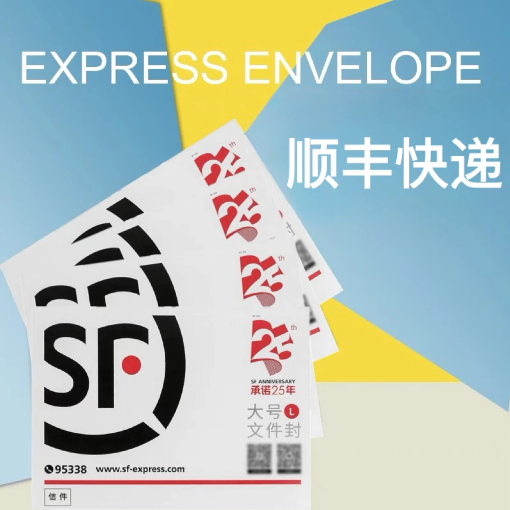 头盔装备顺丰快递包裹 、发顺丰快递使用   便捷   注：发顺丰使用