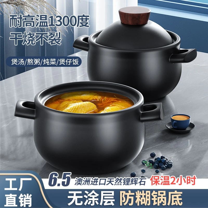 【韩式时尚陶瓷砂锅】炖锅煲汤家用燃气灶专用耐高温干烧不裂沙锅汤