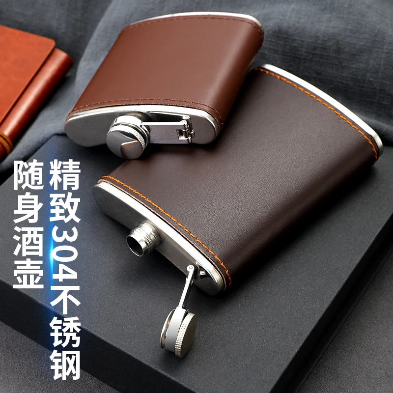 【俄罗斯小酒壶】304不锈钢随身便携式户外装白酒瓶迷你旅行精致