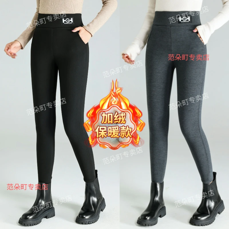 【男女同款】加绒加厚打底裤 秋冬保暖裤高腰显瘦可外穿百搭大码