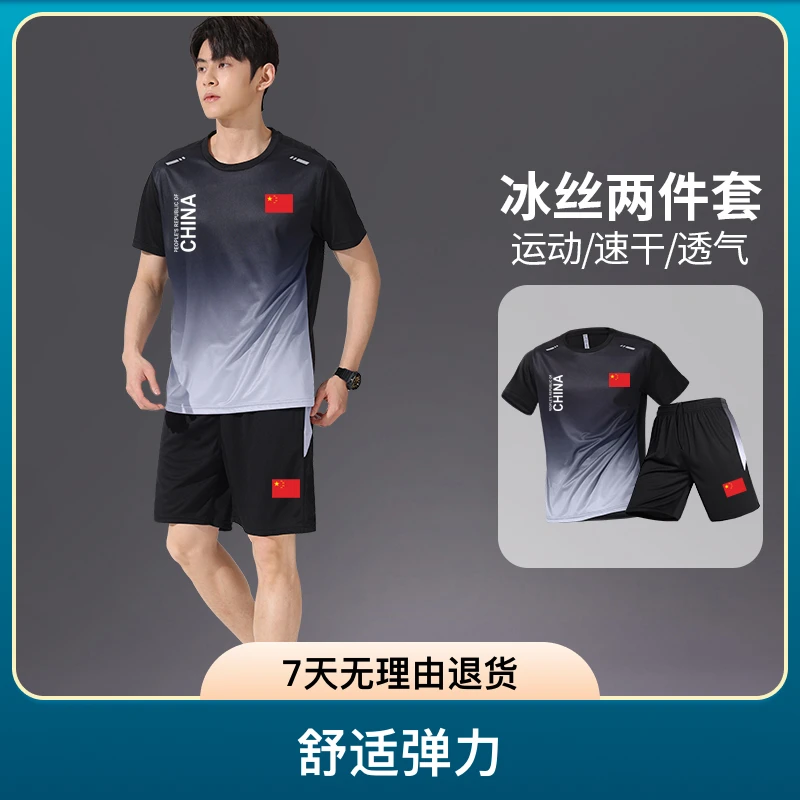 中国队夏季透气短袖中国队运动服套装新款跑步春秋男女装三件套