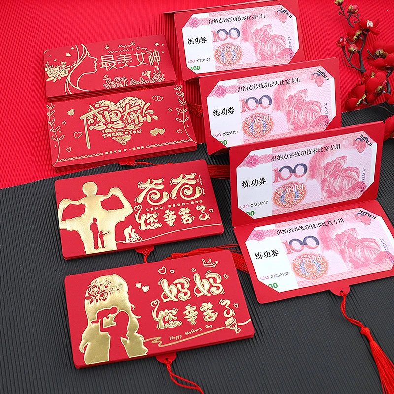 可折叠红包袋连体8卡位创意满月生日仪式感结婚拉伸520卡位封兔年