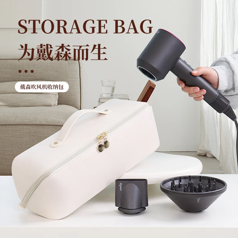 外出便携大容量大号吹风机收纳包新款网红款收纳包包旅行便携新款