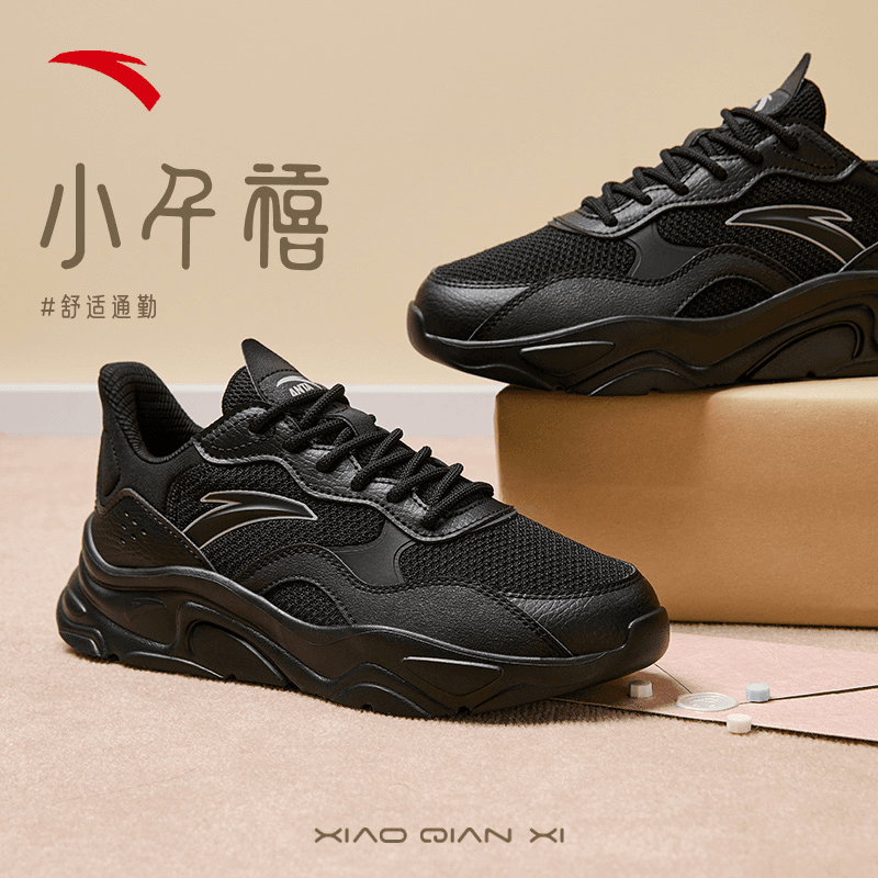 安踏小千禧丨老爹鞋女鞋2023秋季厚底增高休闲鞋网面透气运动鞋子