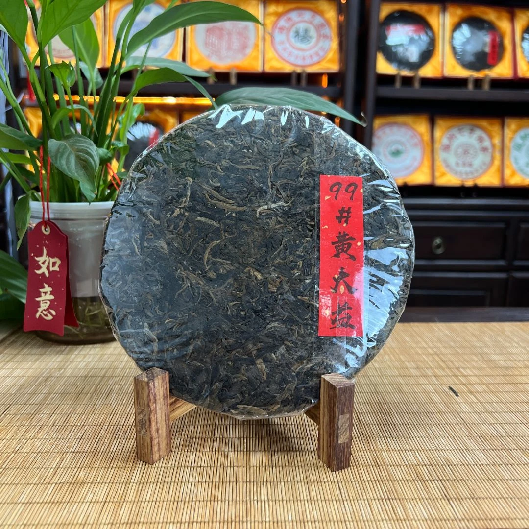【上新福利】99#黄DY 裸饼  普洱生茶
