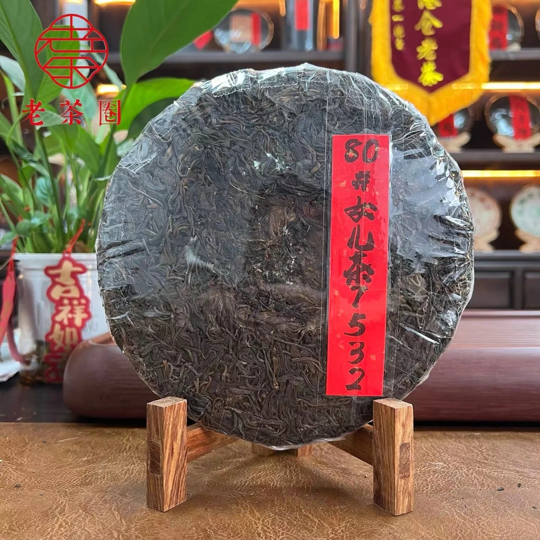 【港仓】80#女儿茶7532 (口感新浓）裸饼 普洱生茶