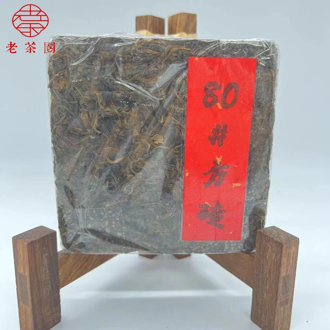 【港仓】80#方砖 （口感老浓）裸砖 普洱生茶