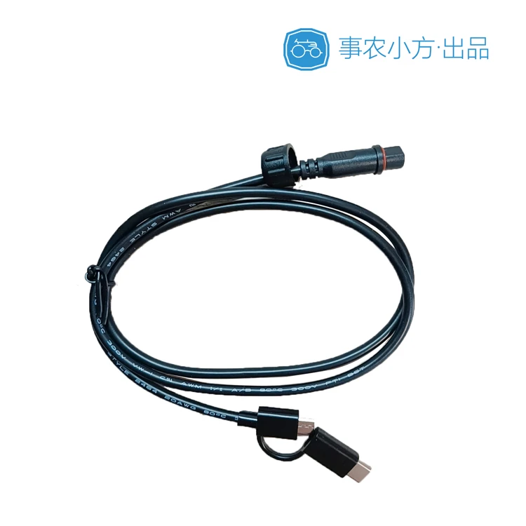 事农小方测亩仪4代手持线高精度蓝牙土地面积测量仪插手机双插头