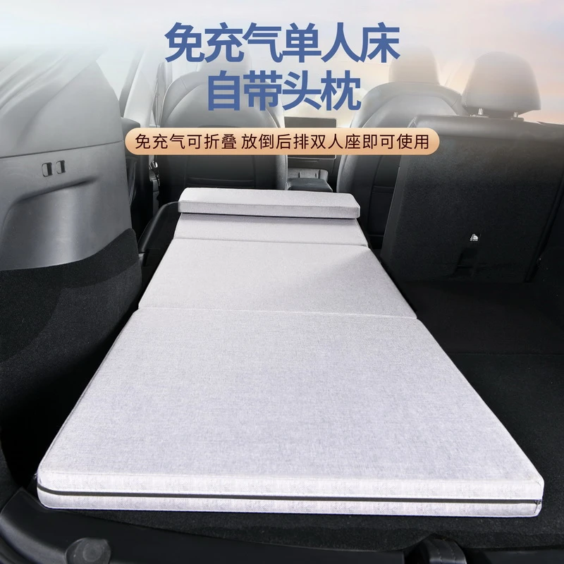 车载单人床汽车用suv专用折叠床垫车上睡觉神器后备箱找平垫睡垫