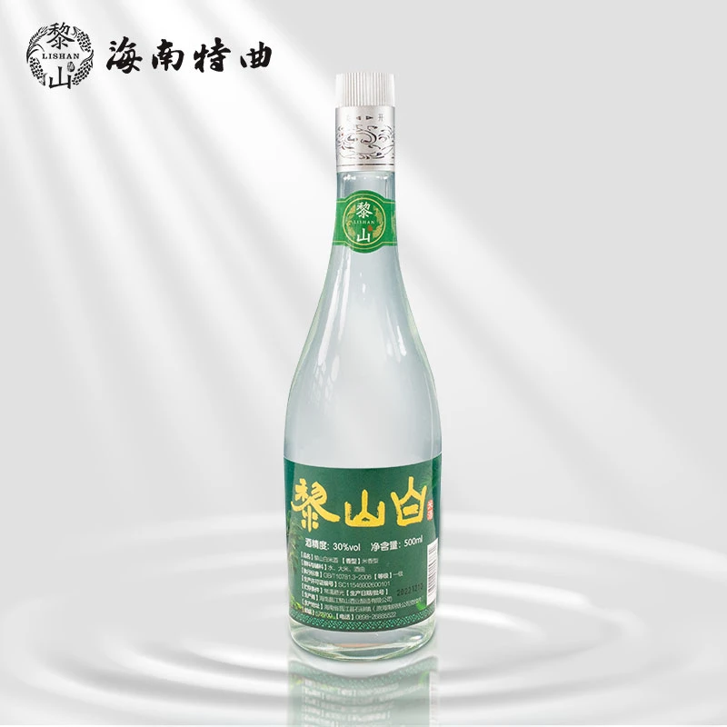 黎山海南特曲口粮酒黎山白纯粮食白酒米香型30度500mL 1瓶30度
