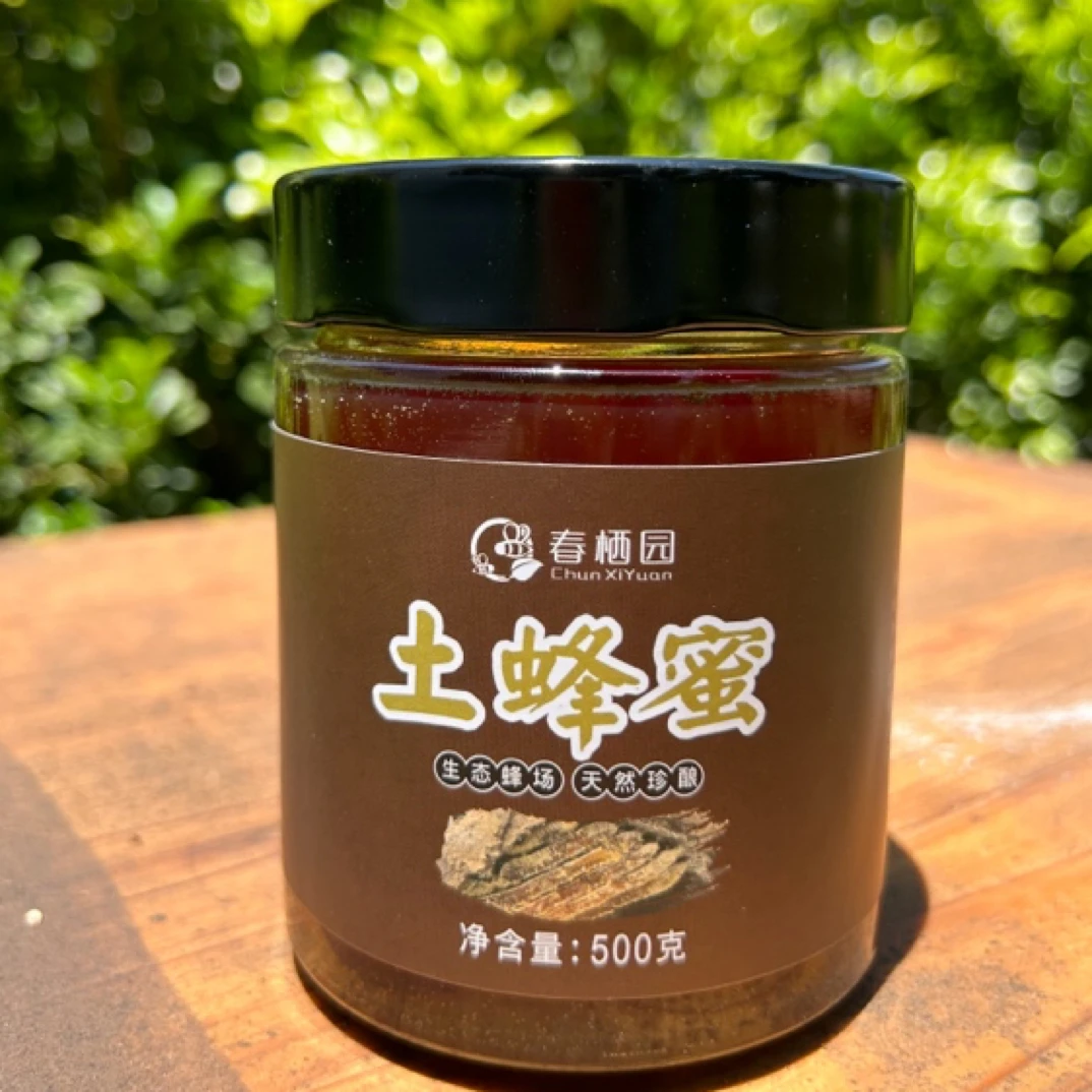 高原土蜂蜜生蜂蜜自然成熟