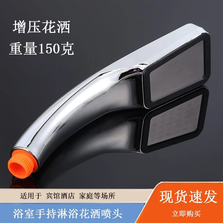 增压淋浴花洒喷头单头淋雨花洒头卫生间家用喷淋洗澡莲蓬头套装