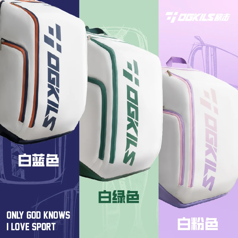OGKILS欧击显眼包羽毛球包专用拍包双肩运动背包白蓝色粉色多功能