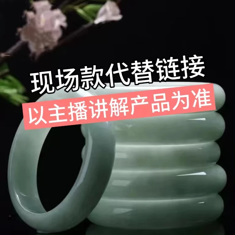 天然缅甸A货翡翠 飘阳绿翡翠手镯