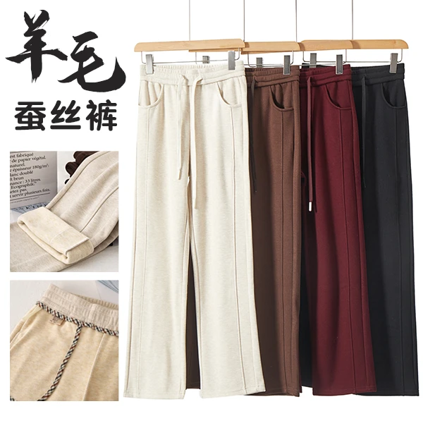 【国货优选】加绒加厚羊毛蚕丝直筒裤！女款冬季百搭休闲裤！K111
