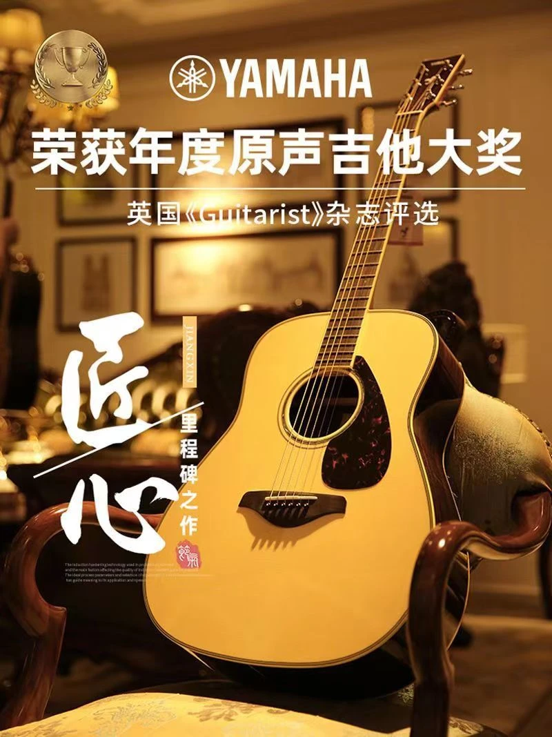 正品雅MAHAFG830单板民谣吉他雅MAHA木吉他雅MAHAFG800吉他初学者