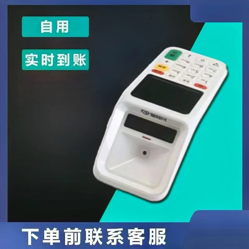 24款多功能收款机 个人超市刷卡扫码付款电子显示设备 收银一体机
