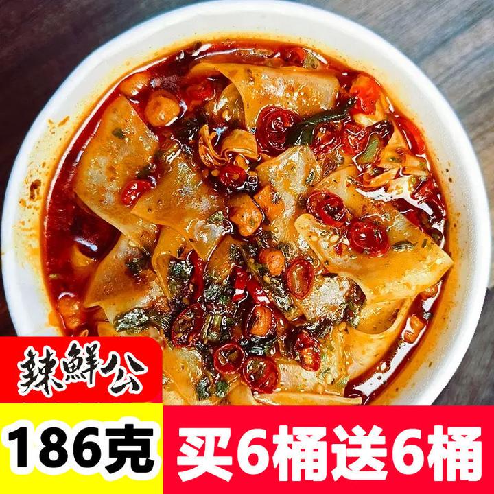 安徽太和板面186g香辣牛肉面非油炸大桶装速食免煮夜宵方便面泡面
