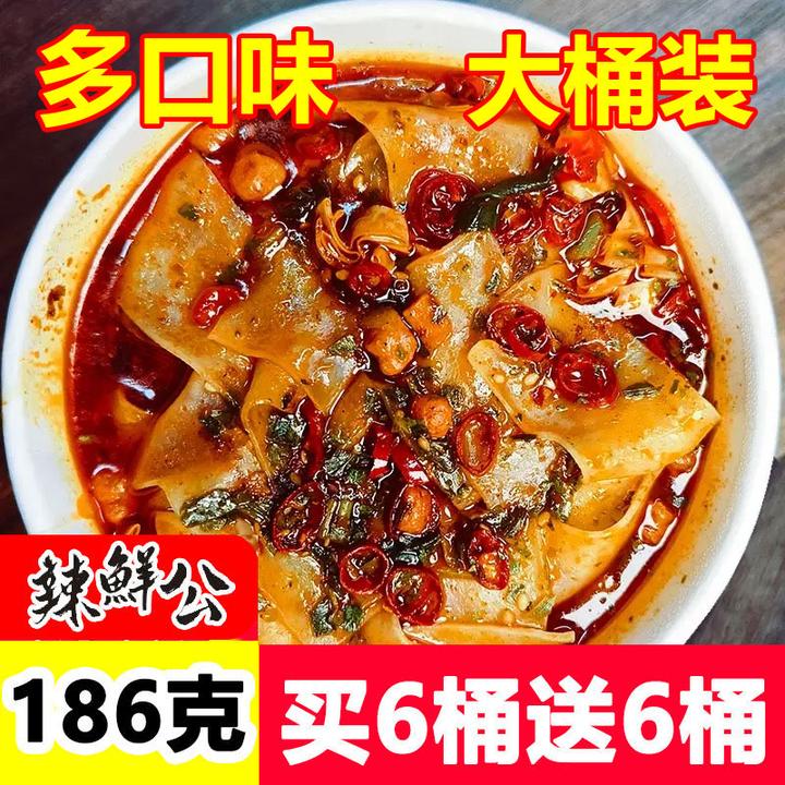 大桶186g安徽太和板面香辣牛肉面方便面泡面速食免煮夜宵零食整箱