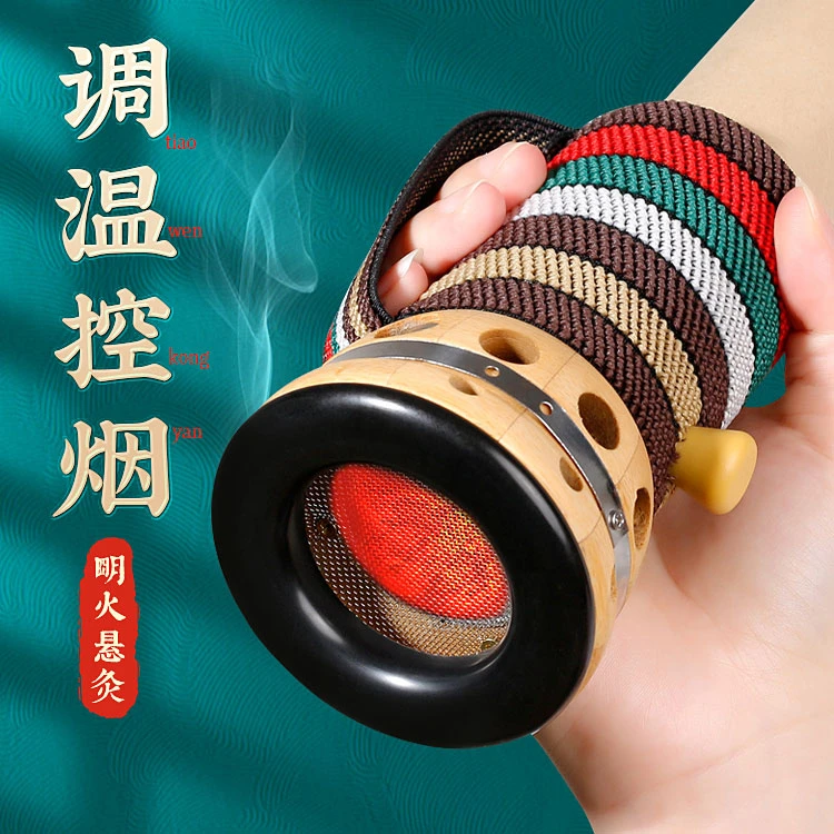 砭石艾灸罐雷火灸器具手工艾条艾灸盒随身灸家用艾灸工具