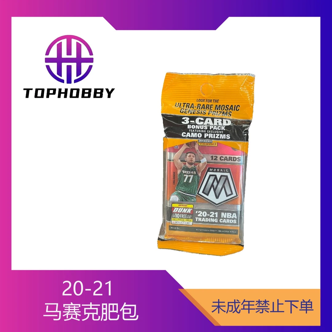 2020-21 Panini Mosaic 肥包 球星卡 单包